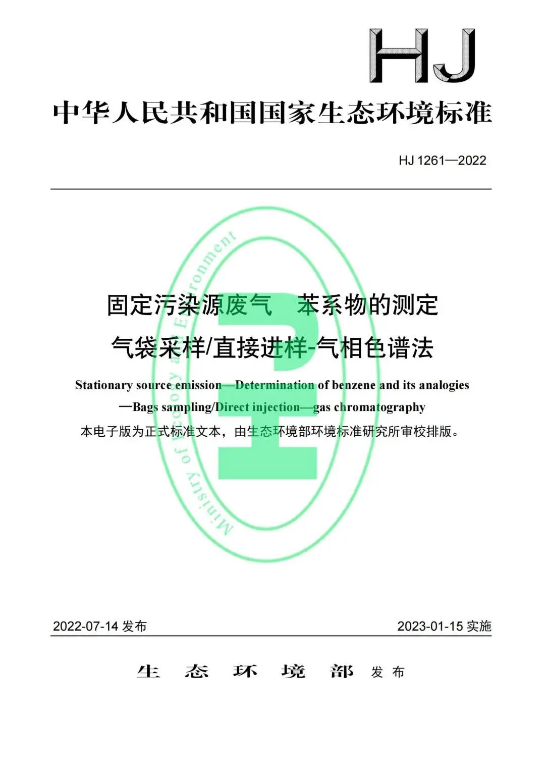 微信图片_2.jpg
